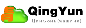 Цинъюнь машиностроение, волочильная машина, проволочная машина